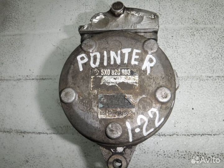 Компрессор кондиционера VW Pointer 2004-2006