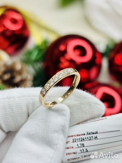 Золотое кольцо дорожка 585