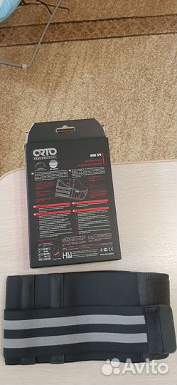 Бандаж для беременных orto MB 99