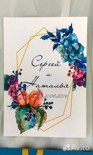 Свадебные приглашения в конверте