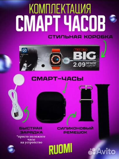 Смарт часы SMART Watch умный фитнес браслет