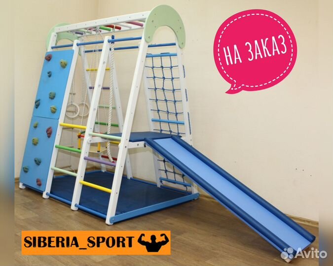 Детский спорткомплекс 