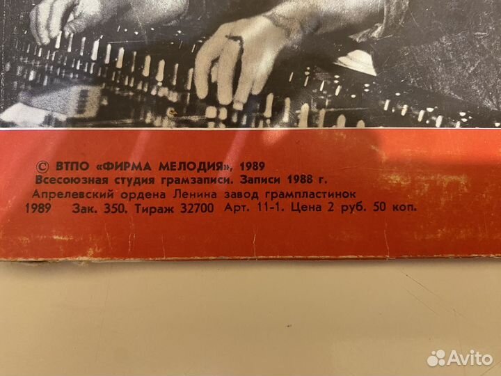 Пластинка хит парад Александра Градского