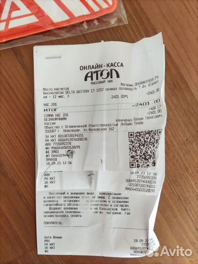 Аккумулятор Delta battery CT 1207 прямая поляр