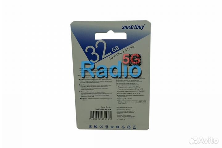 USB карта памяти smartbuy (32GB)