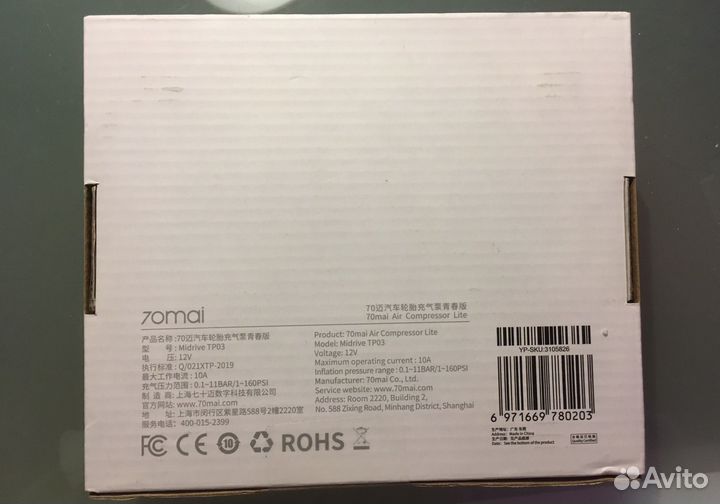 70 mai air compressor lite, компрессор авто