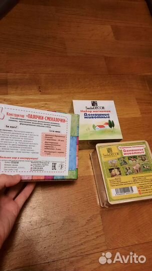 Развивающие игры smile decor