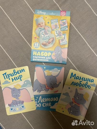 Карточки для фотосессии новорождённых