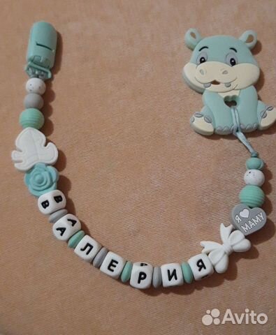 Именной грызунок