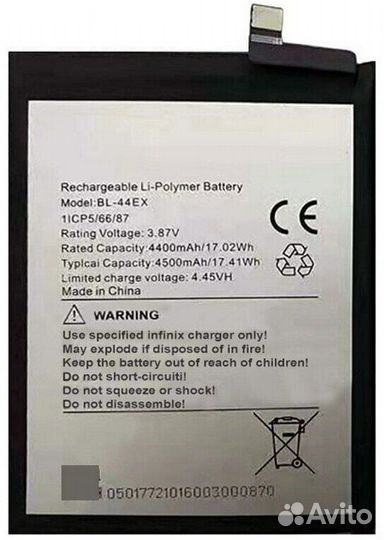 Аккумулятор Infinix Zero 20/X Pro (BL-44EX)