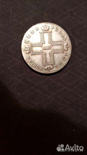 Коллекция монет