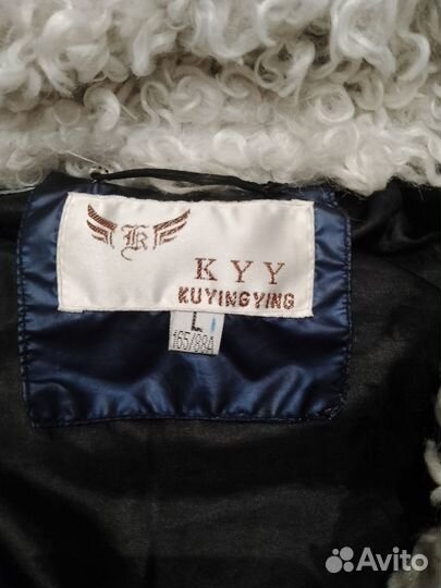 Куртка зимняя