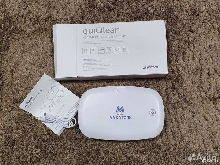 Новый ультрафиолетовый стерилизатор quiQlean