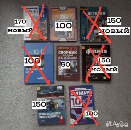 Учебники 10-11 класс