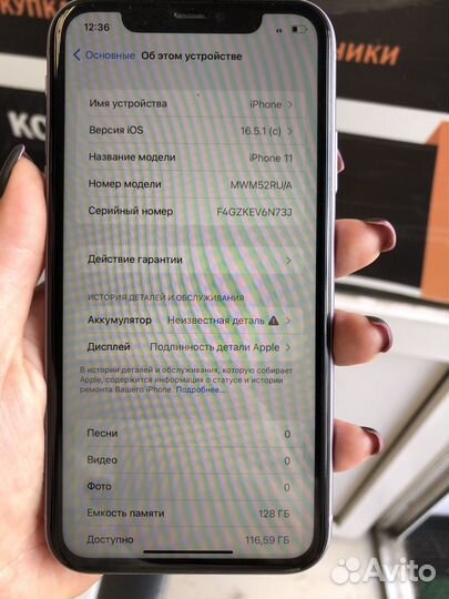 iPhone 11, 128 ГБ