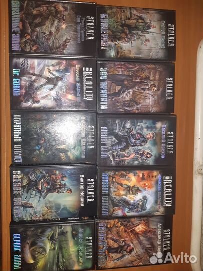 Книги stalker и много других