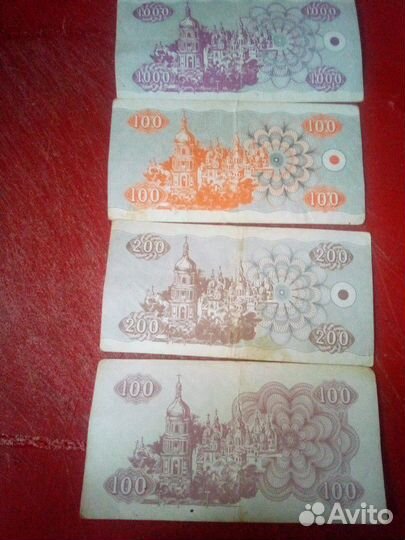 Деньги Украины 1991,1992 г