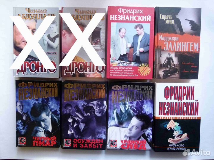 Книги Незнанский, , Эллингем детективы