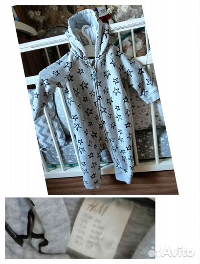 Вещи детские