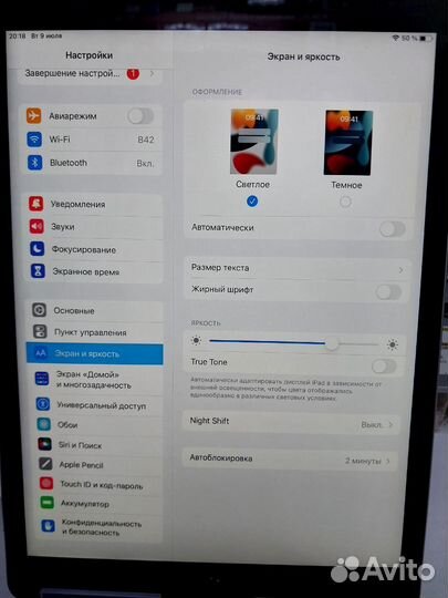 iPad 9-го поколения 16.6