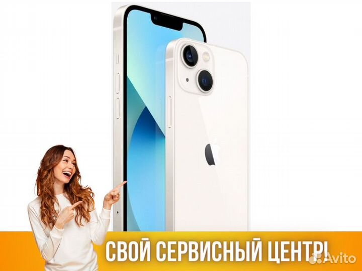 iPhone 13 mini 512Gb Apple