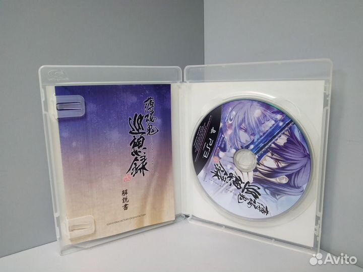 Hakuoki: Junsouroku (ntsc-J) PS3