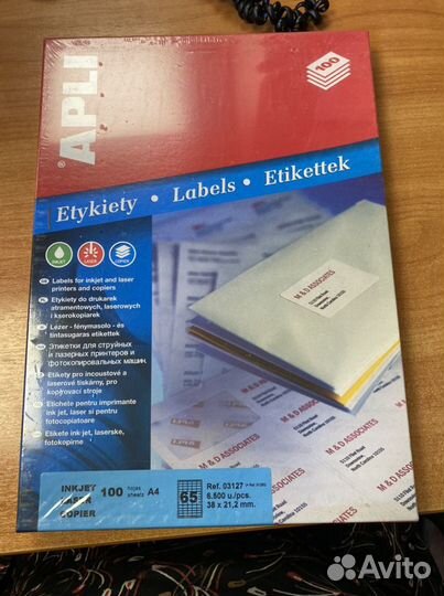 Самоклеющиеся этикетки a4