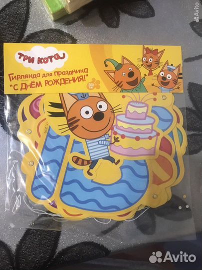 Посуда для праздника одноразовая посуда три кота