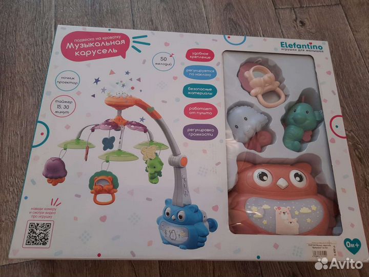 Мобиль на детскую кроватку