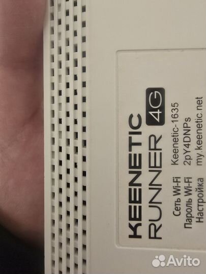 Keenetic runner 4g
