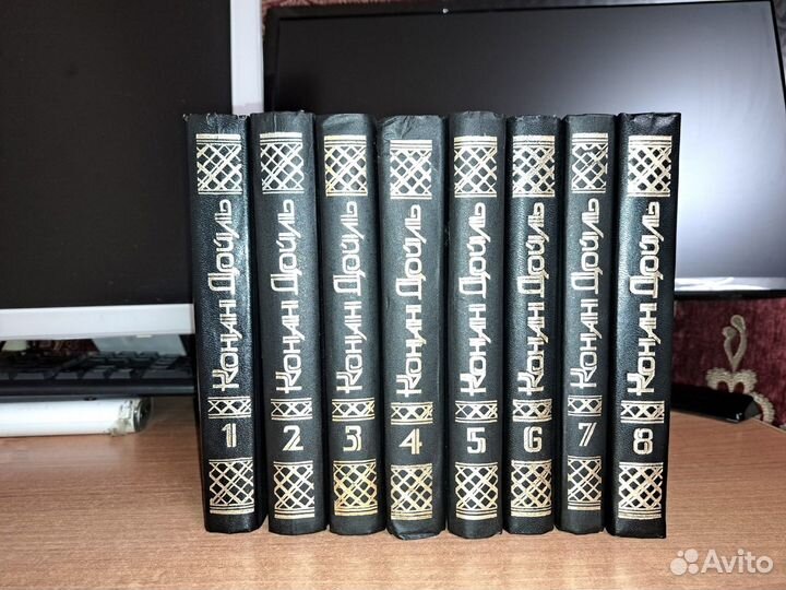 Артур Конан Дойл