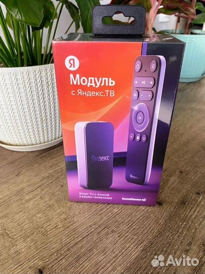 Яндекс. Модуль - Смарт. тв с Алисой