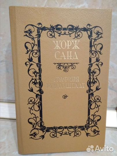 Разные книги