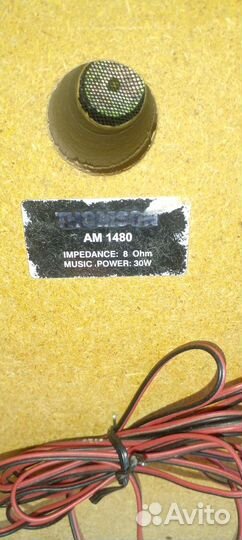 Комплект акустических систем