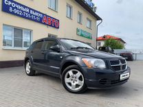 Dodge Caliber 2.0 CVT, 2007, 328 738 км, с пробегом, цена 659 000 руб.