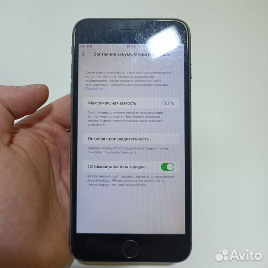 iPhone 8 Plus, 64 ГБ