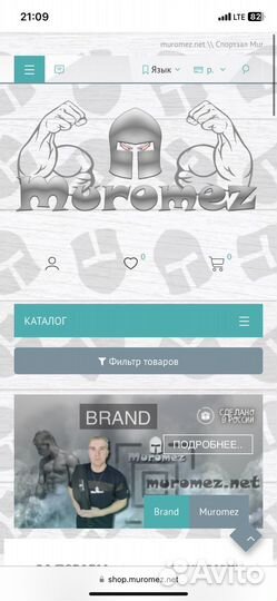 Разработка сайта под ключ