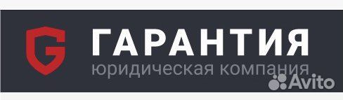 Налоговый юрист/консультант