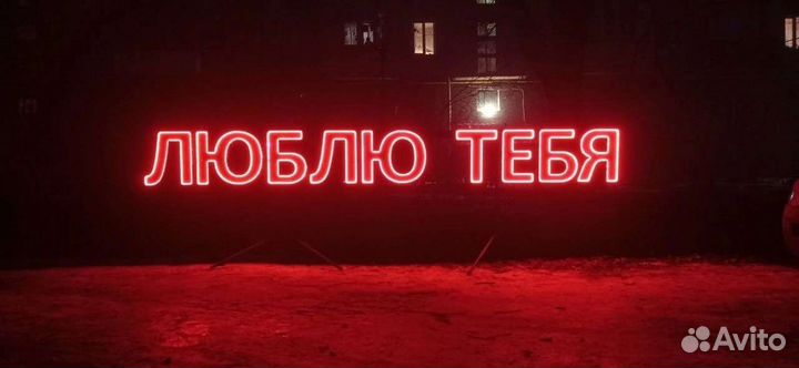 Холодные фонтаны на свадьбу, диодные буквы