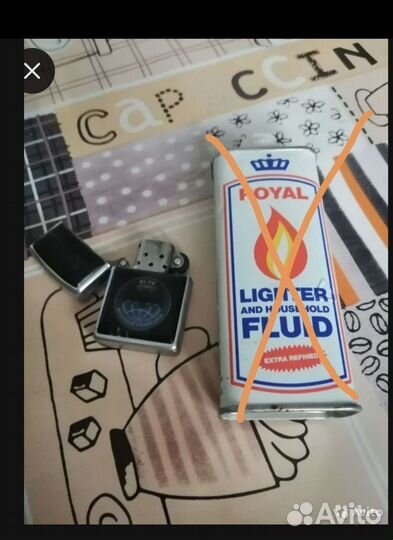 Зажигалка не оригинал
