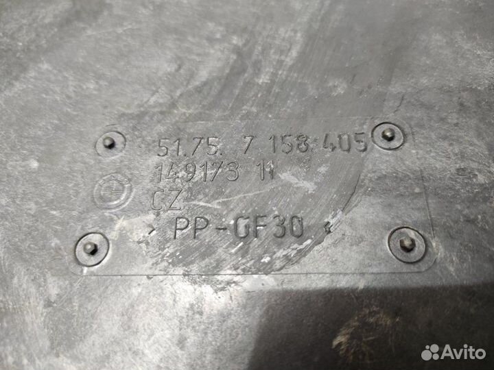 Защита горловины топливного бака задняя левая Bmw