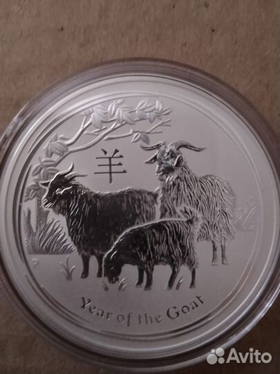 Монеты серебро 1 унция 999 проба Лунар ll proof