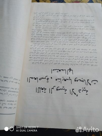 Русско арабский учебный словарь