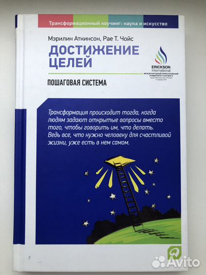 Книги издательства Альпина про тайм-менеджмент