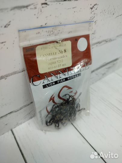 Крючок тройной снимающийся cannelle 3212 №8-25шт