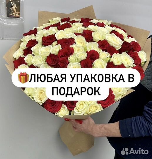 101 роза 51 букет роз доставка