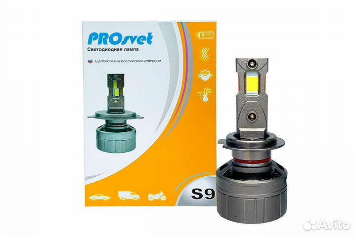 LED лампы PROsvet S9, 24000 Lm, 2шт. - H7