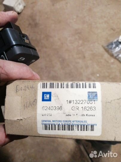 Блок управления стеклоподъемниками, GM 6240396