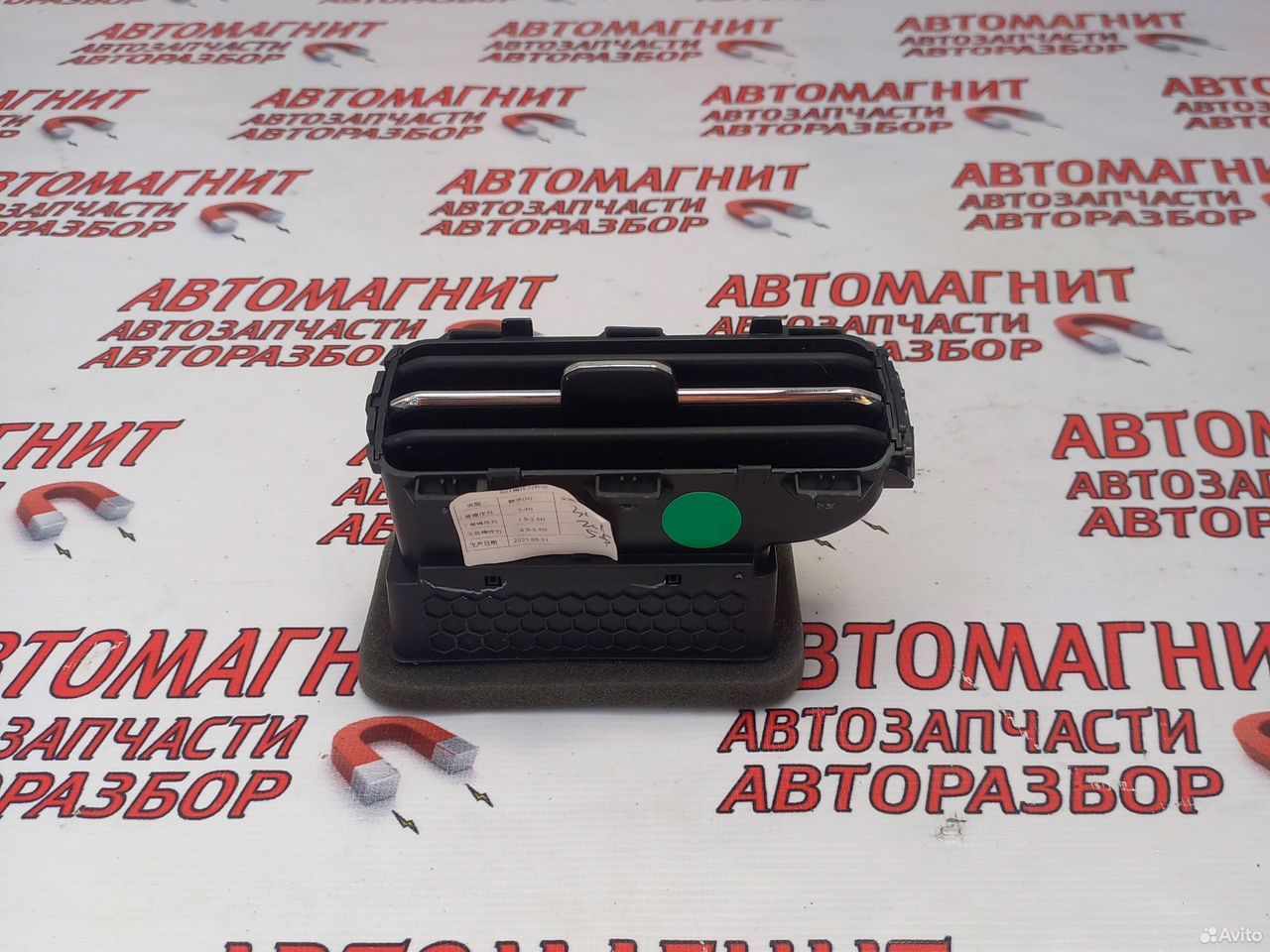 Дефлектор воздуховода правый Хавал Джолион