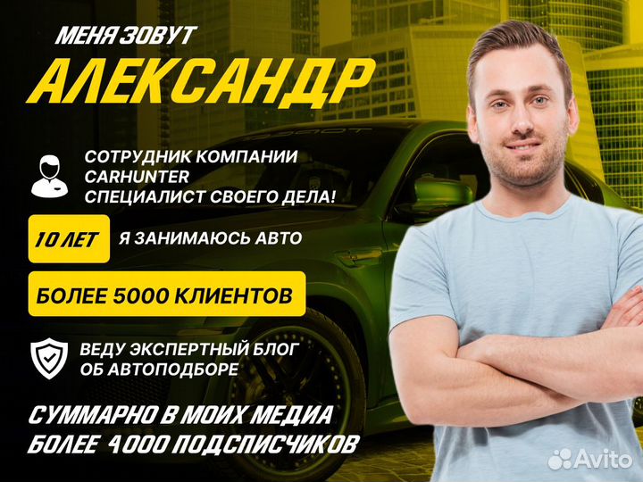 Автоподборщик Проверка по базам и тд